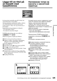 Страница 125