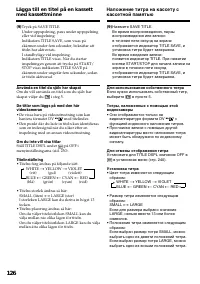 Страница 126