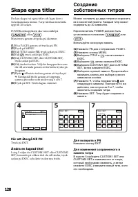 Страница 128