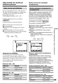 Страница 139