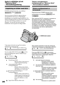 Страница 146