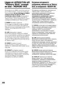 Страница 152