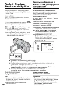 Страница 162