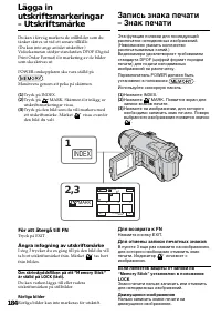 Страница 184