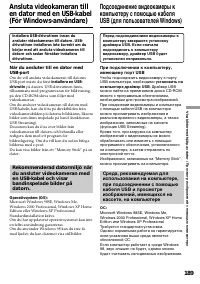 Страница 189