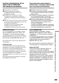 Страница 195