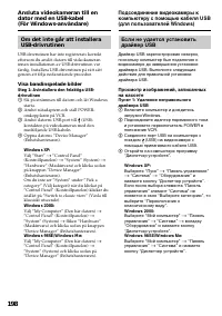 Страница 198
