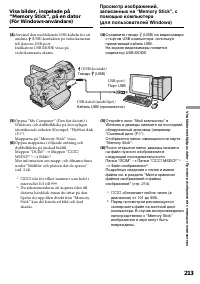 Страница 213