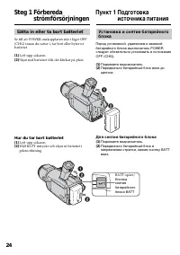 Страница 24