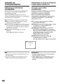 Страница 282