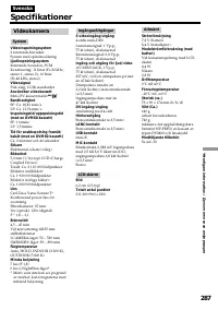 Страница 287
