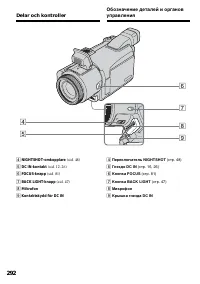 Страница 292
