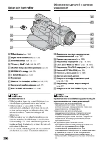 Страница 296