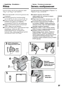Страница 37