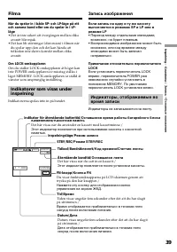 Страница 39
