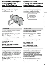 Страница 51