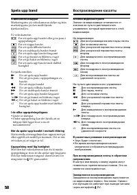 Страница 58