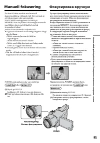 Страница 81