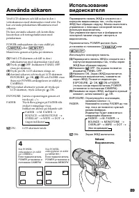 Страница 89