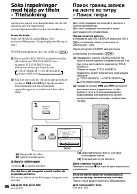 Страница 96