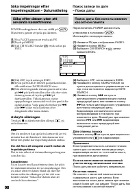 Страница 98