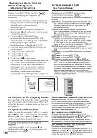 Страница 116