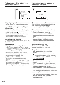 Страница 124
