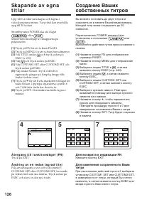 Страница 126