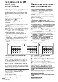 Страница 128