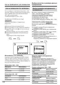Страница 136