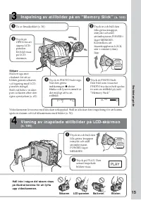 Страница 15
