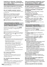 Страница 162