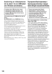 Страница 186