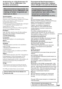 Страница 187
