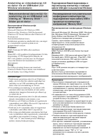 Страница 188