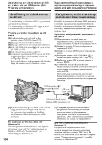 Страница 194