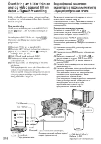 Страница 218