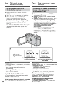 Страница 28