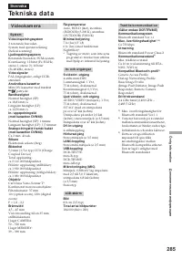 Страница 285