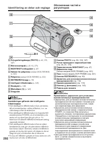 Страница 292