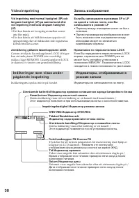 Страница 38
