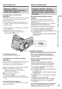 Страница 47