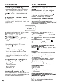 Страница 48