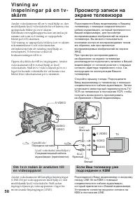 Страница 58