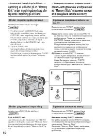 Страница 60
