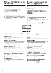 Страница 64