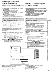 Страница 95