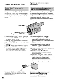 Страница 40