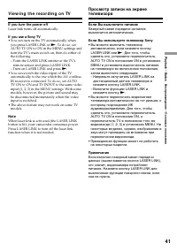 Страница 41