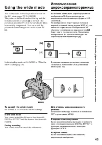 Страница 45